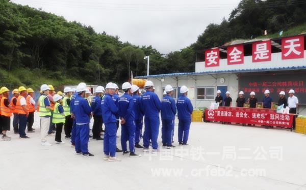 送清凉活动 (3) 送清凉活动 (3)